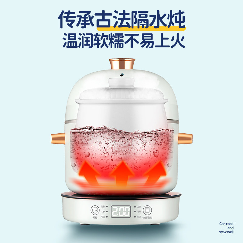 plodon小1-2人迷你bb煲汤电炖锅 plodon尚儒电炖/煮粥锅/文火炉