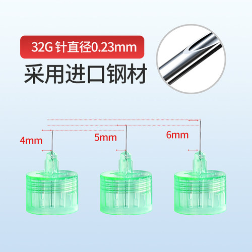 溦臻胰岛素注射笔针头通用32G4/5/6mm打司美格鲁肽替尔泊肽诺和针 - 图1