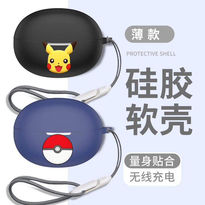 适用于QCY C30耳机保护套蓝牙硅软胶QCYCrossky C30保护壳个性卡通立体图案挂绳c30蓝牙耳机壳简约软壳全包