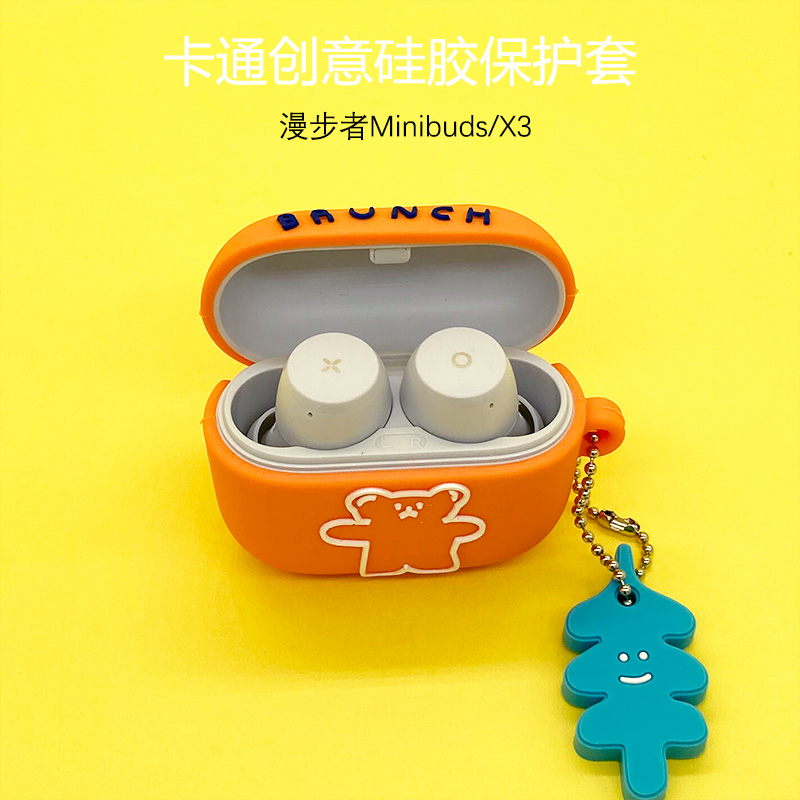 漫步者minibuds保护套edifier x冇心mini buds耳机套声迈x3tws壳-图2