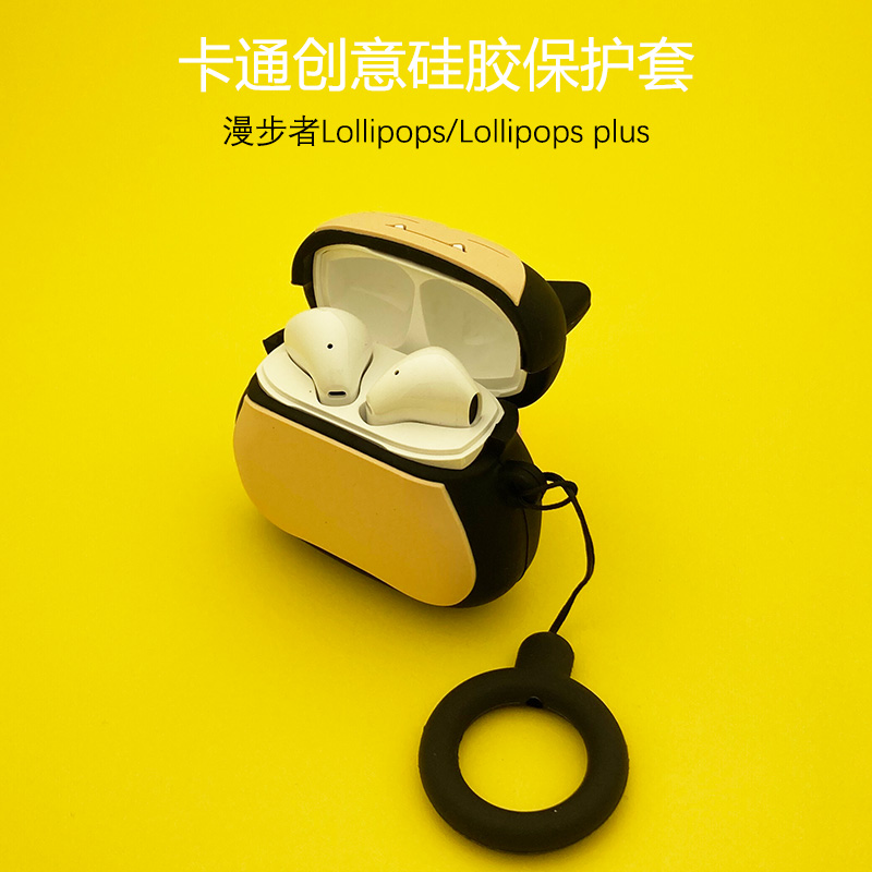 漫步者lollipops保护套edifier蓝牙耳机套lollipods plus硅胶软壳-图3