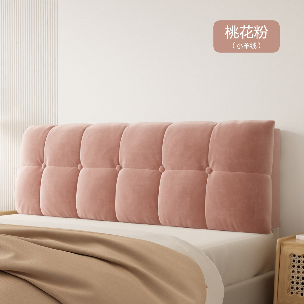 达芬罗床头软包靠垫榻榻米靠背简约床上大靠枕奶油风卧室双人靠背,淘宝优惠券,粉丝福利购,淘宝优惠卷