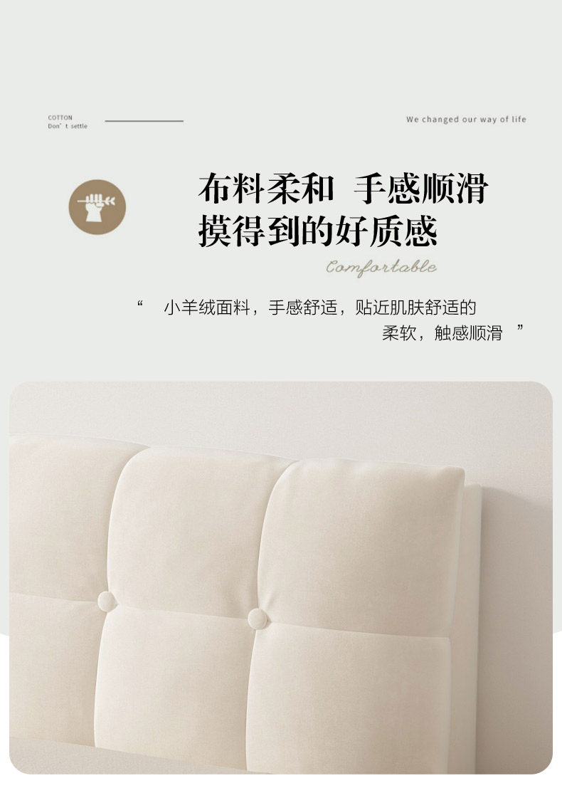 达芬罗床头软包靠垫榻榻米靠背简约床上大靠枕奶油风卧室双人靠背,淘宝优惠券,粉丝福利购,淘宝优惠卷