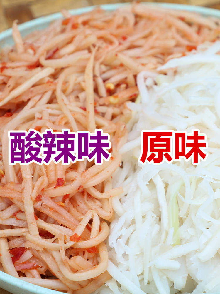2斤云南野生山竹笋子德宏特产酸笋 亚力桑德食品笋类制品