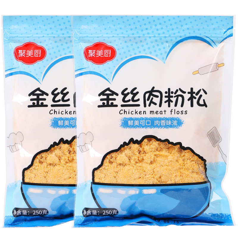 肉松寿司 250g*2包肉松粉小贝碎蛋糕 亚力桑德食品猪肉类