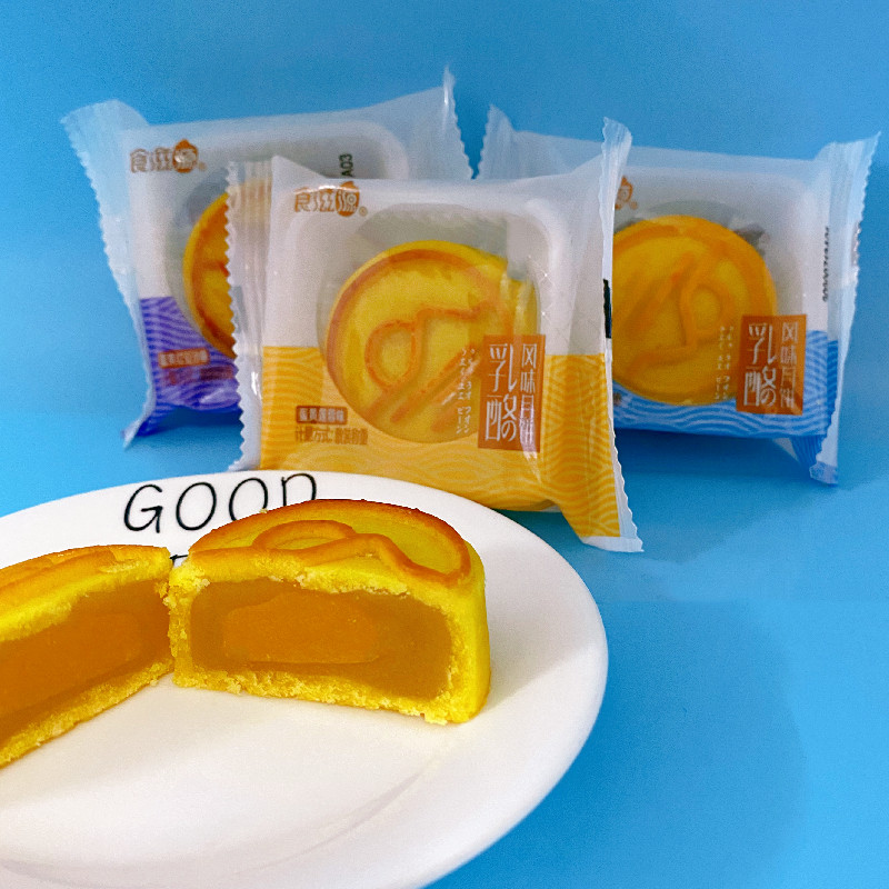 流心冰皮中秋散装椰奶黄水果乳酪 亚力桑德食品月饼