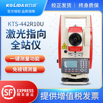 South Kollida full station instrument KTS-442R15LC high-precision free prism 1500 meters south mapping measuring instrument