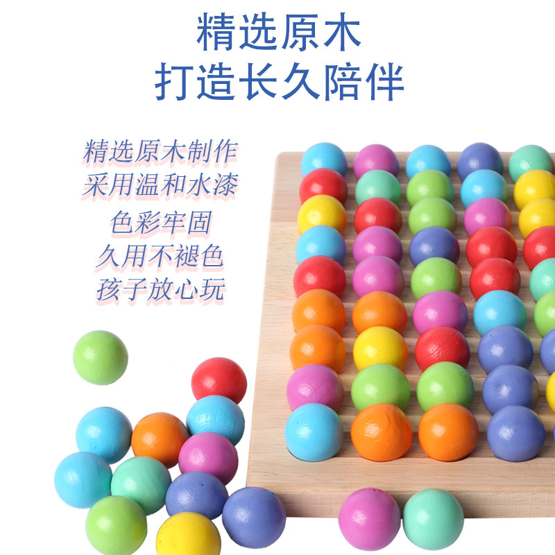 木质消消乐儿童益智专注力训练玩具 童办儿童桌面游戏类