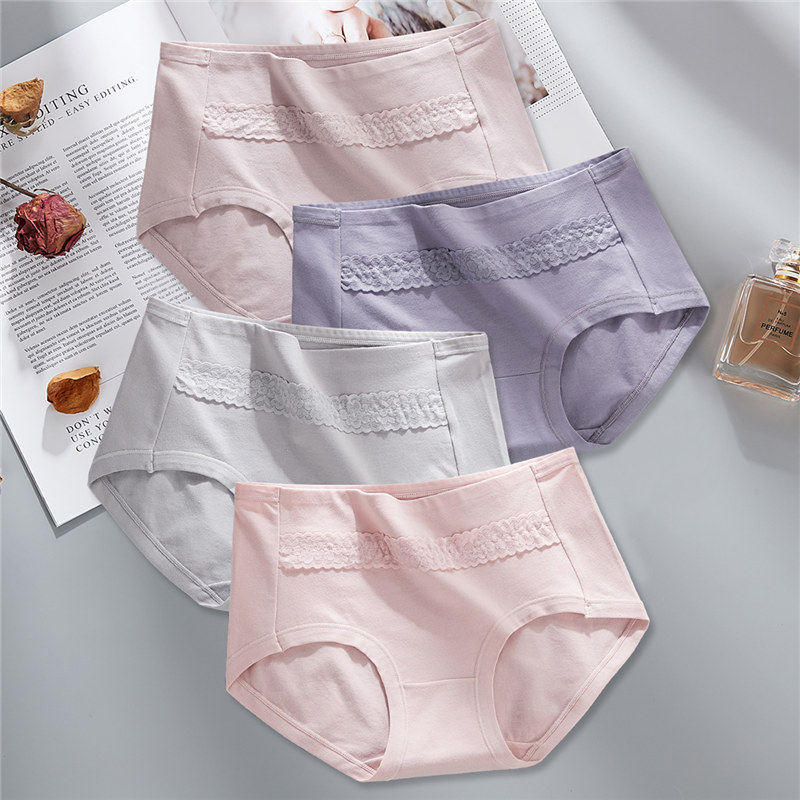 中腰内裤女士纯棉抗菌透气收腹包臀三角裤大码蕾丝妈妈全棉裆短裤,淘宝优惠券,粉丝福利购,淘宝优惠卷