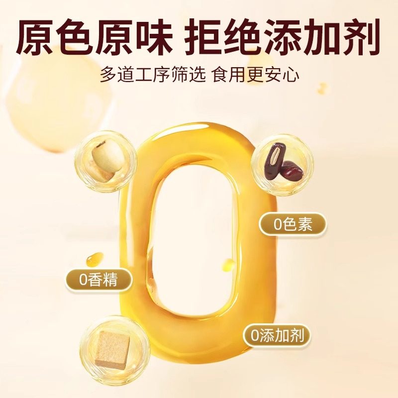 炒熟薏米赤小豆茯苓薏苡仁红豆煮水芡实养生健脾去湿气祛湿茶饮,淘宝优惠券,粉丝福利购,淘宝优惠卷