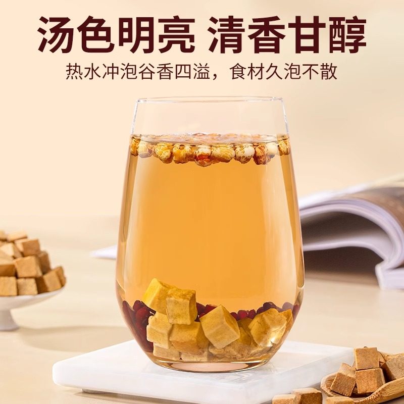 炒熟薏米赤小豆茯苓薏苡仁红豆煮水芡实养生健脾去湿气祛湿茶饮,淘宝优惠券,粉丝福利购,淘宝优惠卷