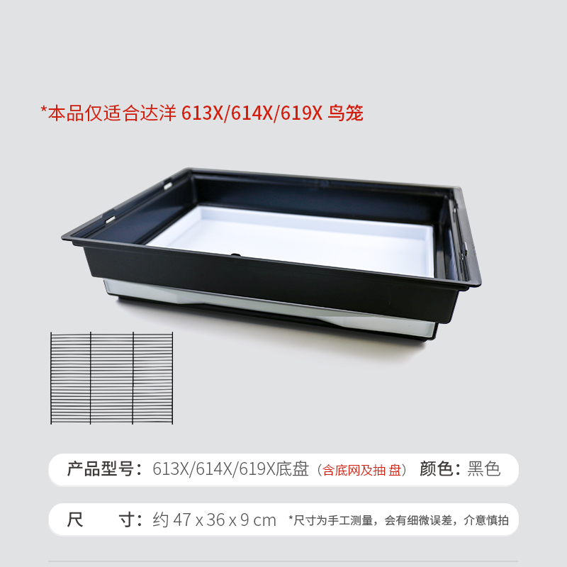 达洋直营 鸟笼原厂配件614/613/619/B4001/B309F/A105站棍食杯,淘宝优惠券,粉丝福利购,淘宝优惠卷