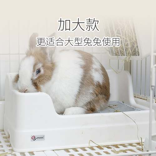 达洋直营 新款分体式大号兔子厕所防溢防掀翻双固定尿盆屎盆用品 - 图0