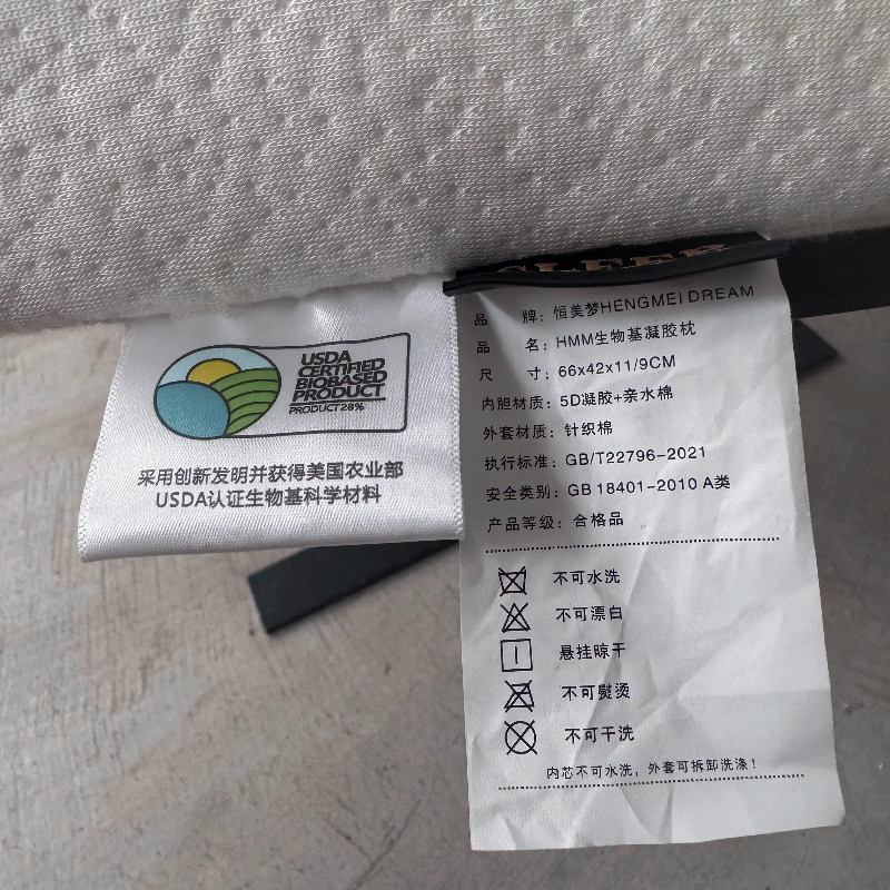 5D凝胶枕高能深睡生物基亲水棉护颈椎助睡眠枕芯某达同源记忆棉枕,淘宝优惠券,粉丝福利购,淘宝优惠卷