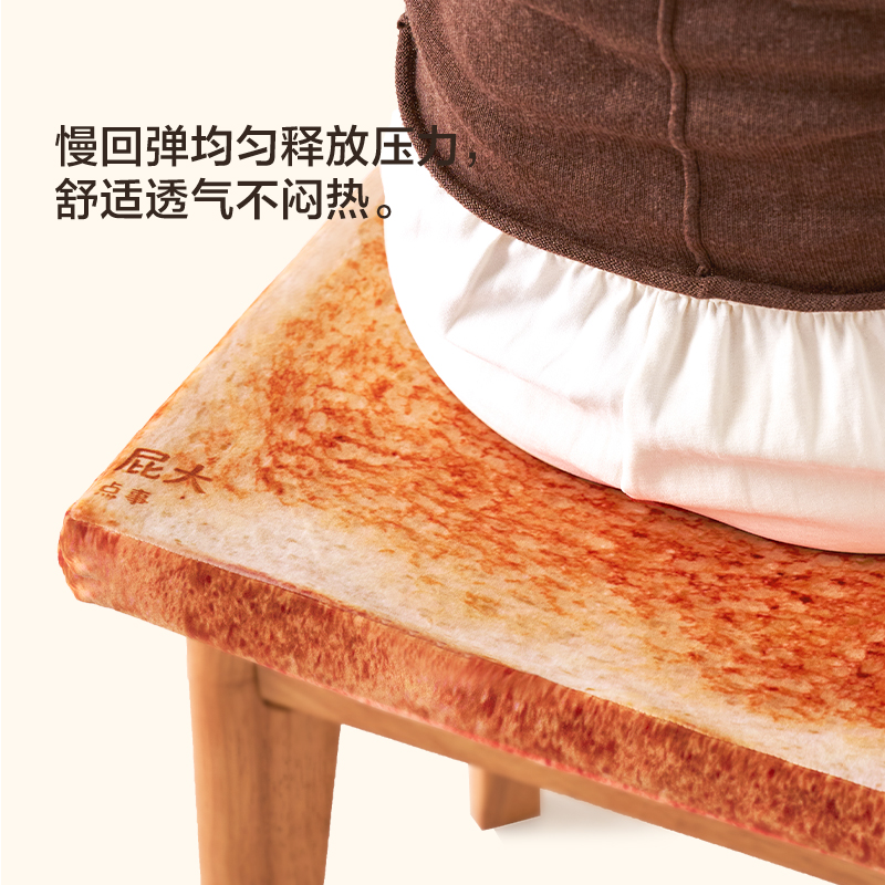 林氏生活记忆海棉学生教室办公工位专用久坐屁股椅凳座软厚坐垫子