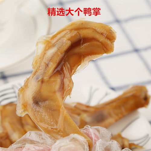 可荣土楼泡鸭爪50包福建龙岩特产正宗下洋客家风味清香味袋装零食 - 图2