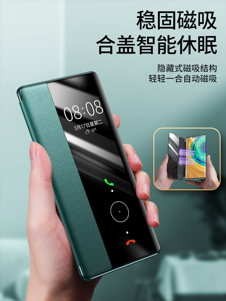 适用于华为mate30pro手机壳新款真皮mate30翻盖式全包防摔mata保护套por男女30Epro皮套mete高级魅特外壳 - 图0