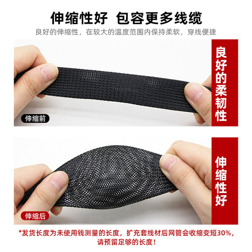 蛇皮网三织加密型30/35/40/50/60mmPET编织网管尼龙网线缆护套管 - 图0