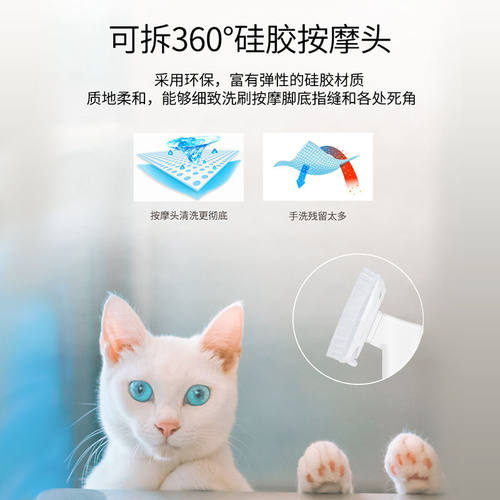 遛狗狗洗脚擦清洁器宠物洁足泡沫免洗猫咪爪子底脚臭足部用品 - 图0