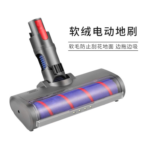 适配戴森吸尘器吸头V6 DC58 74 V7 V8 V10 V11配件地板刷软绒滚筒 - 图1