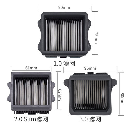 适配添可芙万洗地机1.0/2.0LCD/Slim/3.0滚筒滚刷滤网清洁液配件 - 图3