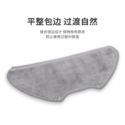 适配米家扫拖机器人2配件主滚刷滤网尘盒拖布抹布扫拖一体清洁液 - 图3