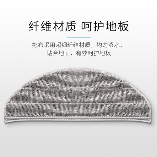 适配米家免洗扫拖机器人配件MJSTP主刷滤网尘盒拖布抹布扫拖一体 - 图3
