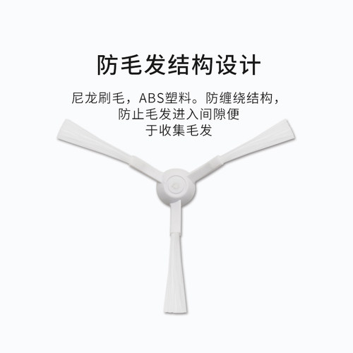 适配小米米家3C增强版扫拖机器人配件主滚刷滤网边刷抹布拖布耗材 - 图2