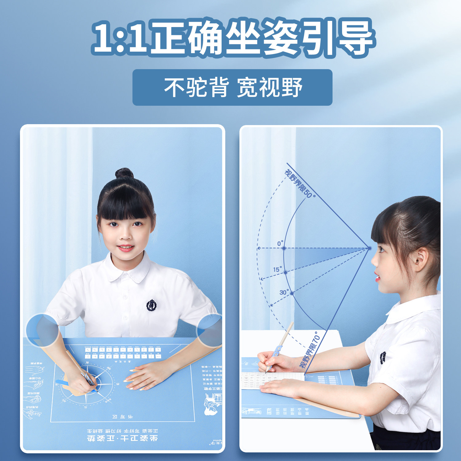 正姿桌垫儿童护眼学习桌书桌垫写字台桌布学生专用垫桌面保护垫子