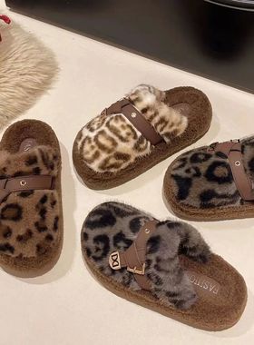 Women's Thick-Soled Leopard Print Garden Clogs Winter Outdoo