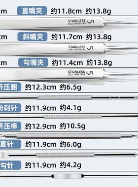加厚收纳铁盒子磨砂长方形大号金属收纳盒小工具镊子便携牙医美甲