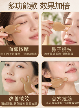 牛角拨筋棒面部眼部脸点穴按摩器