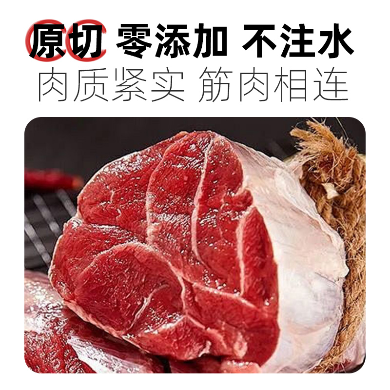 安格斯谷饲带筋牛腱子肉更胜筋头巴脑原切牛前腱肉冷冻生鲜0添加 - 图3