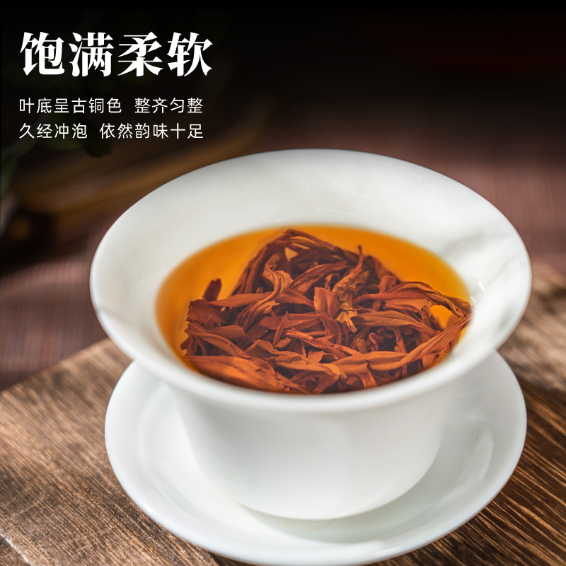 2024新茶将军峰官方旗舰店有机红茶茶叶蜜浓香型广西昭平红茶100g-图2