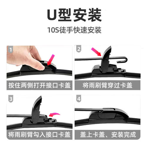 适用起亚速迈雨刮器原装专用配件10-14款SHUMA汽车无骨胶条雨刷片-图2