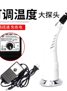 dds生物电按摩器配件电疗仪探头导线拖鞋眼罩胸贴背板经络刷调节