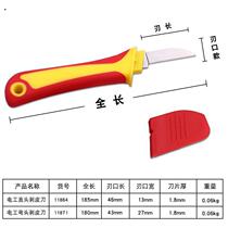 Insulation Electrician Knife Cable Peeling Knife Cable Knife Peeling Wire Knife Straight Blade Electrician Pickpocketing Special Knife