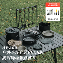 Awada Outdoor Cookware Nonstick Frying Pan Cover Pan Camping Cutlery Camping Special pan with frying pan flat bottom pan