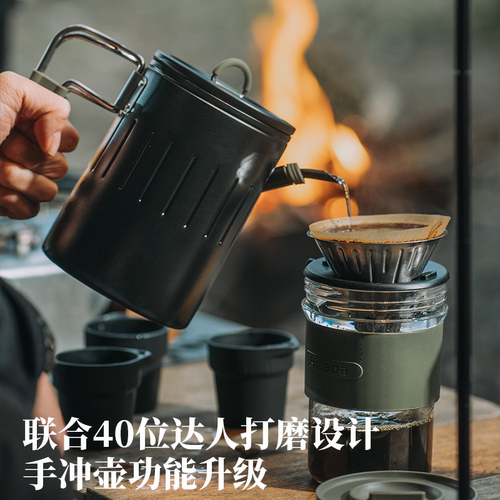 Awada户外手冲咖啡壶研磨器随行分享便携专业茶啡两用不锈钢套装 - 图3
