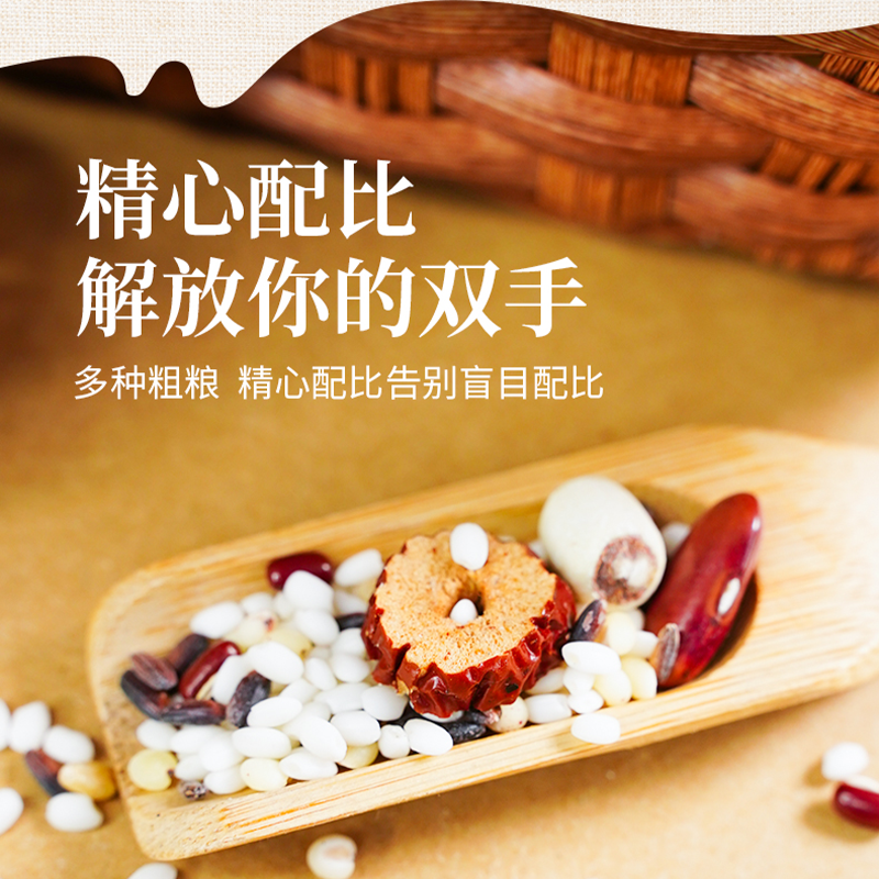 张芳杂粮粥和粮农业七日粥溢田五谷杂粮膳食杂粮粥营养早餐粥糙米