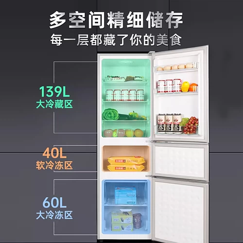 Первый уровень энергии -Эффективные малые холодильники среднего размера домохозяйства.