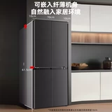 Ветер и холодный кросс -деревенский французский двойной длинный турнир больших холодильников домохозяйства с двумя туалетами с четырьмя туалетами с большой мощностью первой энергоэффективность.