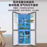 Ветер и холодный кросс -деревенский французский двойной длинный турнир больших холодильников домохозяйства с двумя туалетами с четырьмя туалетами с большой мощностью первой энергоэффективность.