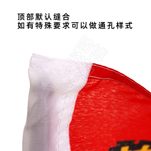 定做旗途乐越野一族旗越野e族车旗天线旗车窗旗英雄会沙漠车尾旗旗帜旗杆国旗定制,淘宝优惠券,粉丝福利购,淘宝优惠卷