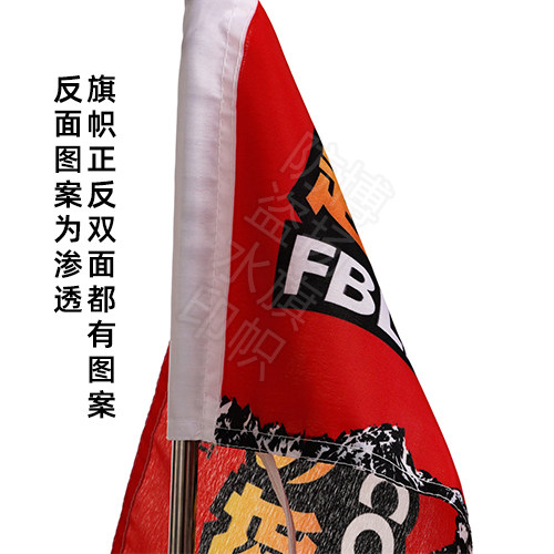 定做旗途乐越野一族旗越野e族车旗天线旗车窗旗英雄会沙漠车尾旗旗帜旗杆国旗定制,淘宝优惠券,粉丝福利购,淘宝优惠卷