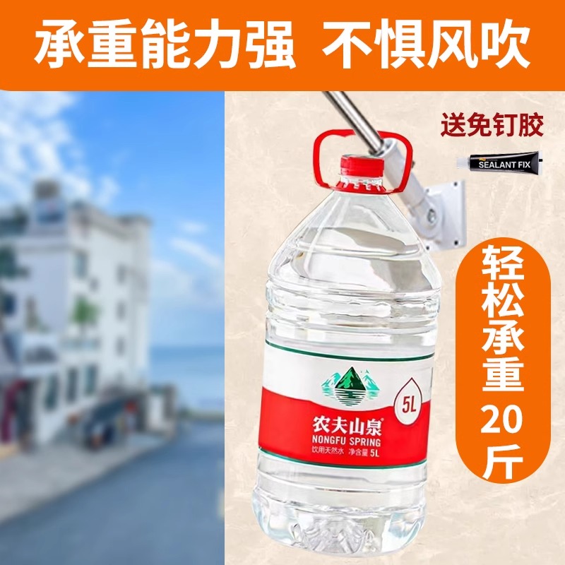 国旗五星红旗斜插壁挂墙旗店面景区大门壁挂国旗免钉免钻户外装饰旗杆灯杆旗路边旗工字旗7字旗旋转防缠绕 - 图0