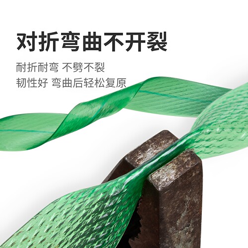标大师pet塑钢打包机打包带包装带1608/1910捆绑带手工塑料编织带 - 图2