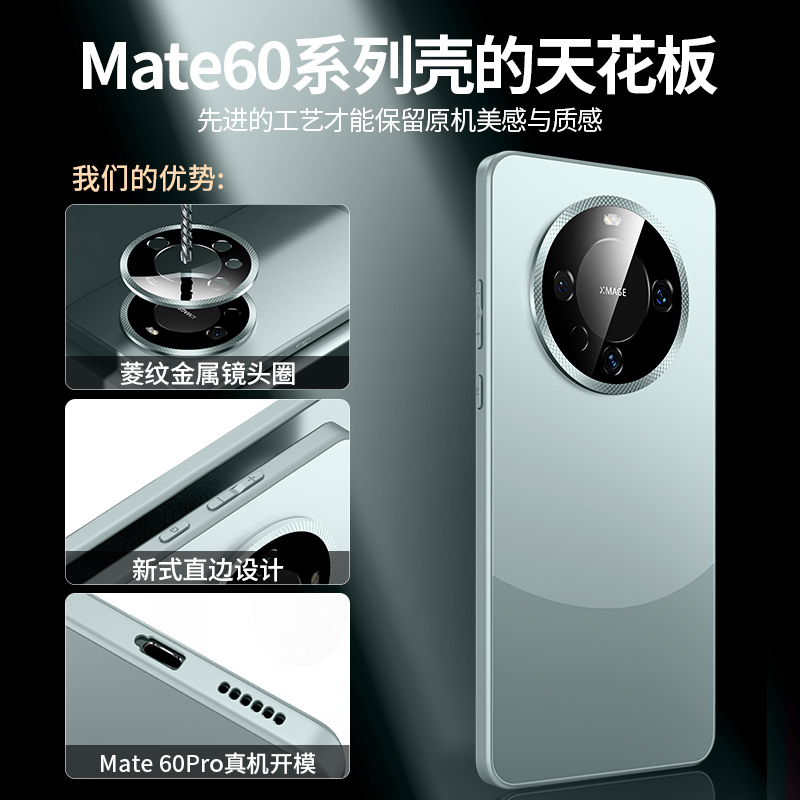 适用华为mate60pro手机壳Magsafe磁吸充电mate50龙年新款磨砂玻璃40por镜头全包保护套mt30防摔高级感女潮男 - 图0