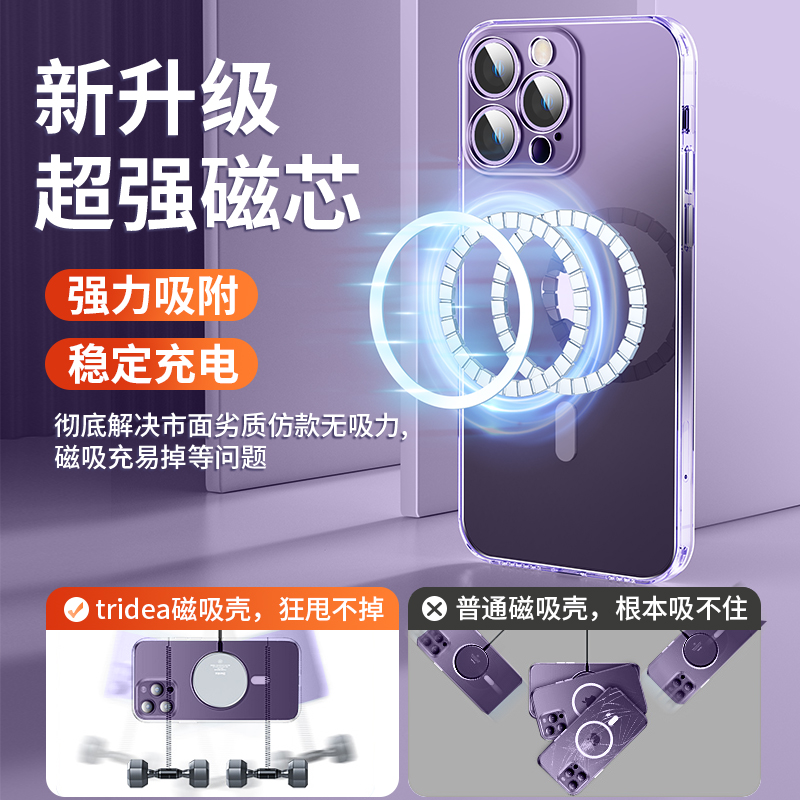 适用苹果15ProMax手机壳磁吸透明玻璃iPhone14Pro保护套新款13magsafe无线充电plus镜头全包11男女12por超薄 - 图0