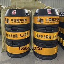 Electric pole anticollision bucket railway anticollision pier rolling plastic traffic warning barrel electric pole street lamp to protect barrel national net reflective film